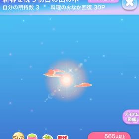 専用ページ⚠️ | ポケコロのアイテム、RMTの販売・買取一覧