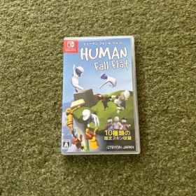 ヒューマン フォール フラット