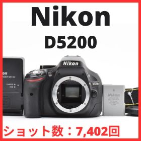 J31[7028A]18★美品★ ニコン Nikon D5200 ボディ 【ショット数 7,402回】