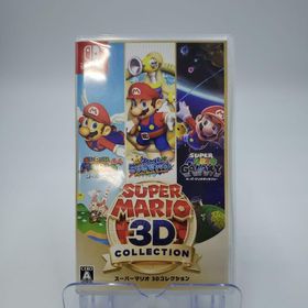 ニンテンドウ(任天堂)のスーパーマリオ 3Dコレクション(家庭用ゲームソフト)