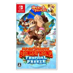 任天堂 【Switch】ドンキーコング トロピカルフリーズ [HAC-P-AFWTA ドンキーコング トロピカルフリーズ]