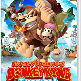 【送料無料】 追跡番号あり・取寄商品 ニンテンドードンキーコング トロピカルフリーズ任天堂