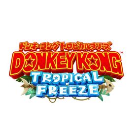 [Switch] ドンキーコング トロピカルフリーズ （ダウンロード版） ※4,800ポイントまでご利用可