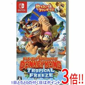 【1日と5.0のつく日、18日はポイント3倍！】【中古】ドンキーコング トロピカルフリーズ Nintendo Switch