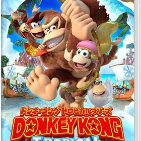 【送料無料】【新品】ドンキーコング トロピカルフリーズ-Nintendo Switch 【任天堂】