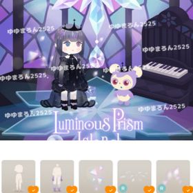 5個セット キラキラプリズムセット✨ | リヴリーアイランドのアイテム、RMTの販売・買取一覧