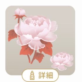 ネモフィラの木、黄金植物の木、光溢れる不思議な扉の木、天上に咲く牡丹の木 ４本セット | リヴリーアイランドのアイテム、RMTの販売・買取一覧