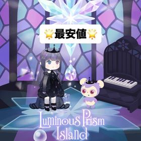 🚨1注文10種、2点ずつまで🚨【最安値】バザールばら売り販売‼️ | リヴリーアイランドのアイテム、RMTの販売・買取一覧