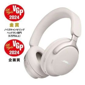 BOSE ボーズ Bose QuietComfort Ultra Headphones White Smoke ホワイトスモーク Bluetoothワイヤレスヘッドホン