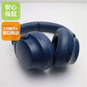 【中古】超美品 QuietComfort Ultra Headphones ルナブルー ヘッドホン BOSE 安心保証 即日発送 あす楽 土日祝発送OK