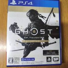 新品即決■【PS4】Ghost of Tsushima Director's Cut ゴーストオブツシマ ディレクターズカット