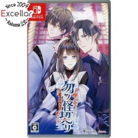 ニンテンドースイッチ(Nintendo Switch)の勿ノ怪契リ Nintendo Switch(家庭用ゲームソフト)