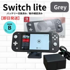 ★Nintendo Switch Lite ★スイッチライト グレー 本体