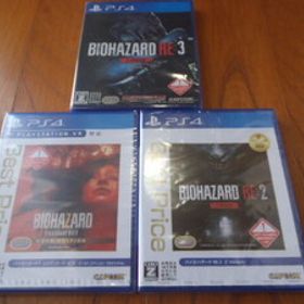 【新品】PS4 バイオハザード RE:2＆RE:3＆7 未開封品 3本セット 送料込み♪ (BIOHAZARD/CAPCOM)