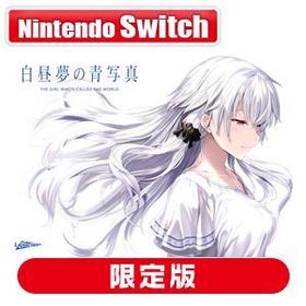 ラプラシアン (Switch)白昼夢の青写真 コレクターズ・ボックス 返品種別B