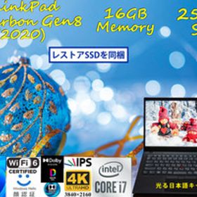 ThinkPad X1 Carbon Gen8 2020 i7-10510U 16GB, 超高速 256GB SSD, 4K UHD 光沢 Dolby Vision, WiFi 6 , IR 顔 指紋 Bluetooth, Windows11