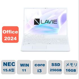 新品 ノートパソコン NEC LAVIE N15 N153C/JAW PC-N153CJAW 15.6インチ Core i3 1215U SSD256GB メモリ容量16GB Office 2024搭載 Windows 11 DVD±R