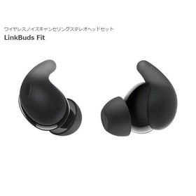 ソニー ワイヤレスノイズキャンセリングステレオヘッドセット LinkBuds Fit （B）ブラック WF-LS910NB