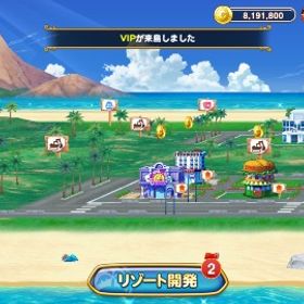 2億100万チップ | 東京カジノプロジェクトのアカウントデータ、RMTの販売・買取一覧