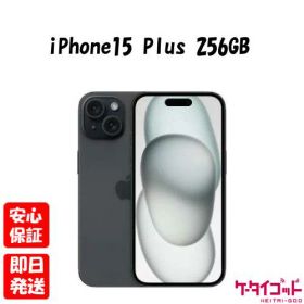【4日20時からポイントUP! スーパーSALE】新品未開封品【Nランク】国内Appleストア版SIMフリー iPhone15 Plus 256GB ブラック MU0F3J/A A3093 4549995431803【 docomo au SoftBank UQ Ymobile 楽天モバイル 対応】