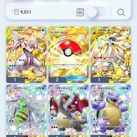 引退垢 砂時計850↑ モンボクラウン×2 | ポケポケ(ポケモンTCGポケット)のアカウントデータ、RMTの販売・買取一覧