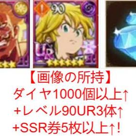 ☋在庫一掃セール☋お客様にご満足いただける価格でご提供いたします | ポケポケ(ポケモンTCGポケット)のアカウントデータ、RMTの販売・買取一覧