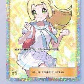 リーリエ | ポケポケ(ポケモンTCGポケット)のアカウントデータ、RMTの販売・買取一覧