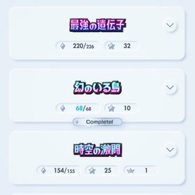 引退品 環境デッキ作成可能 | ポケポケ(ポケモンTCGポケット)のアカウントデータ、RMTの販売・買取一覧