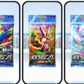 実績最多‼️パック砂時計5200個⏫⌛️ポケゴールド53個✨所持カード枚数2700枚⏫！ | ポケポケ(ポケモンTCGポケット)のアカウントデータ、RMTの販売・買取一覧