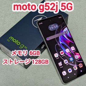 【美品】moto g52j 5G motorola ホワイト 6GB/128GB