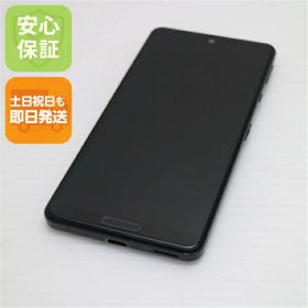 【中古】 美品 SH-41A AQUOS sense4 ブラック 安心保証 即日発送 スマホ 白ロム SHARP 土日祝発送OK