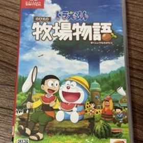 【Switch】 ドラえもん のび太の牧場物語