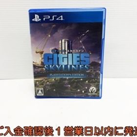 【1円】PS4 シティーズ:スカイライン PlayStation 4 Edition ゲームソフト プレステ4 1A0222-441su/F8