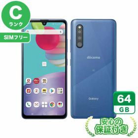 SIMフリー Galaxy A41 SC-41A ブルー64GB 本体[Cランク] Androidスマホ 中古 送料無料 当社3ヶ月保証