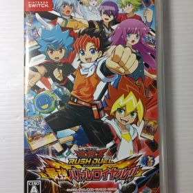 【Switch】 遊戯王ラッシュデュエル 最強バトルロイヤル!!