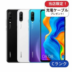 【中古】HUAWEI P30 lite MAR-LX2J SIMフリー版 64GB ランクC 中古 スマホ スマートフォン Android 本体 SIMフリー シムフリー 送料無料