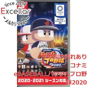 [bn:5] eBASEBALLパワフルプロ野球2020 Nintendo Switch