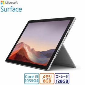 マイクロソフト(Microsoft) ノートパソコン マイクロソフト Surface Pro 7/Core i5/128GB/メモリ 8Gモデル/アウトレット品/展示