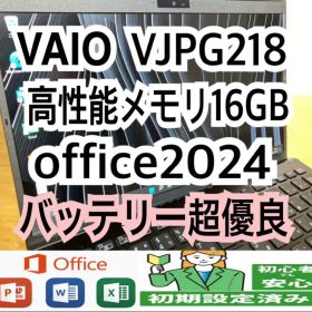VAIO Pro PG VJPG218 /メモリ16GB/office2024