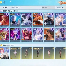 殿堂30種以上所持引退垢 | 荒野行動のアカウントデータ、RMTの販売・買取一覧