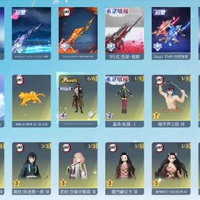 🌸セラフ殿堂車🌸 殿堂武器多数 | 荒野行動のアカウントデータ、RMTの販売・買取一覧