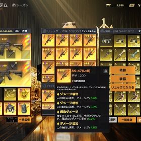 激アド頂上用AKまとめ売り | 荒野行動のアカウントデータ、RMTの販売・買取一覧