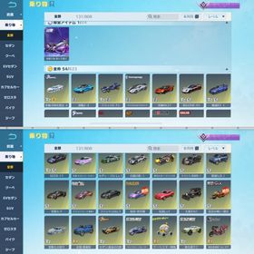 引退垢 | 荒野行動のアカウントデータ、RMTの販売・買取一覧