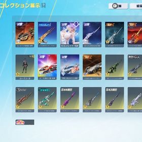 総課金額55万円！値段の提案はコメント欄へ‼️ | 荒野行動のアカウントデータ、RMTの販売・買取一覧