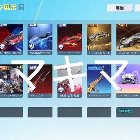 約180万課金 精鋭14 殿堂車豊富垢 金枠 キルボ 多数 | 荒野行動のアカウントデータ、RMTの販売・買取一覧