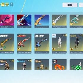 五条m4🤞人気スキンアズライール✨野薔薇キルボイス付き！？！ | 荒野行動のアカウントデータ、RMTの販売・買取一覧