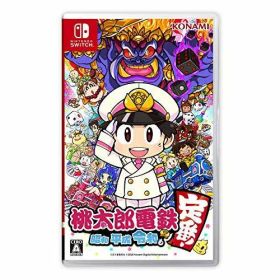 パッケージ版 新品未開封 ［メール便]桃太郎電鉄 〜昭和 平成 令和も定番！〜/Switch送料無料
