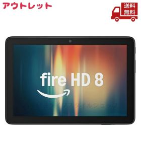 ☆ アウトレット 箱傷みあり Amazon アマゾン FireタブレットPC Fire HD 8 第12世代 ブラック B0CVDJ4JX6 8型 Wi-Fiモデル 64GB 送料無料 更に割引クーポン