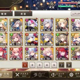 血涙石653000個 SSR87体 限定11体 初期アカウント | ミナシゴノシゴトのアカウントデータ、RMTの販売・買取一覧