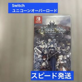Switch ユニコーンオーバーロード 通常版